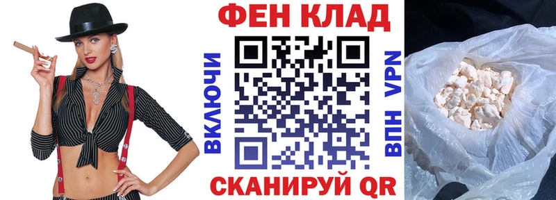 Amphetamine Розовый  mega tor  Отрадная 