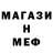 МДМА кристаллы Ludmila Loupias