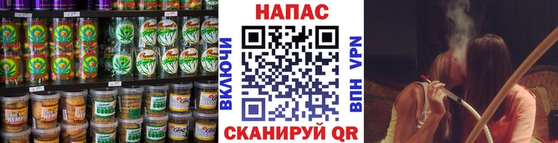 Cannafood конопля  Отрадная 