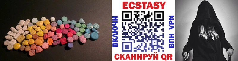 Экстази 300 mg  Отрадная 