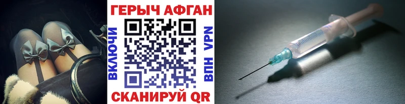 купить  сайты  мега ссылки  Героин хмурый  Отрадная 