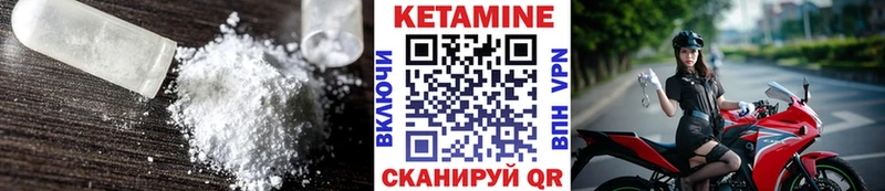 даркнет клад Отрадная Кетамин ketamine