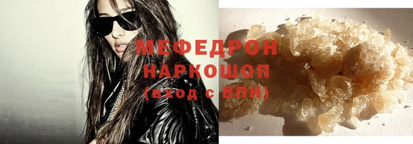 MDMA Premium VHQ Куйбышев