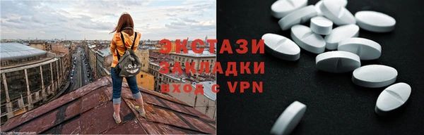 мефедрон VHQ Лабытнанги