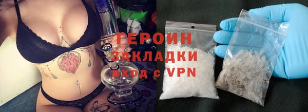 гашик Ладушкин