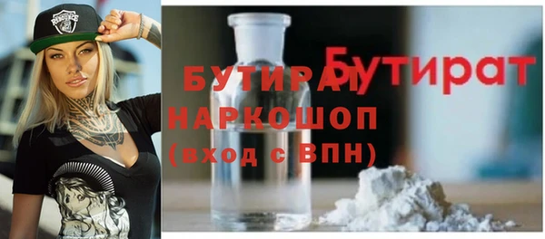 гидропоника Лагань