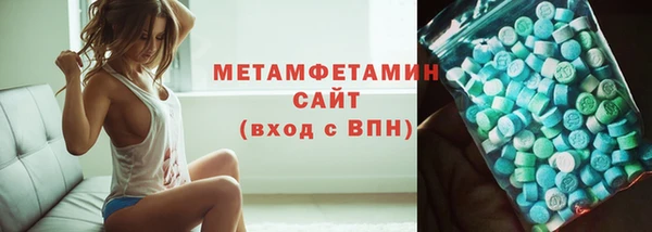 мефедрон VHQ Лабытнанги