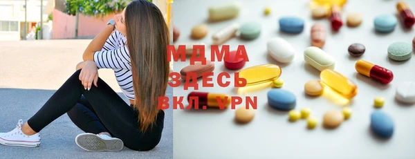мефедрон VHQ Лабытнанги