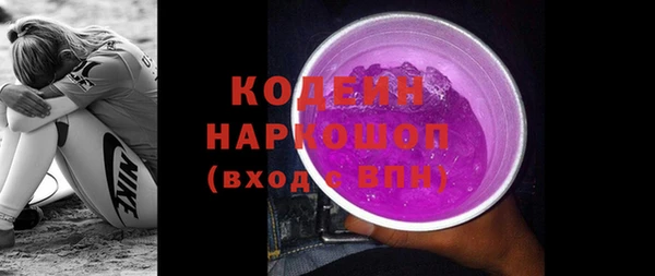 мефедрон VHQ Лабытнанги