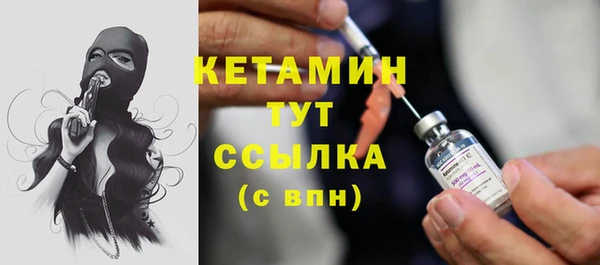гидропоника Лагань