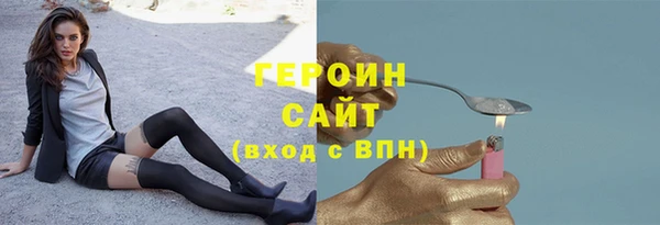 мефедрон VHQ Лабытнанги