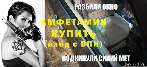 мефедрон VHQ Лабытнанги