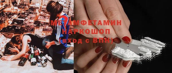 мефедрон VHQ Лабытнанги