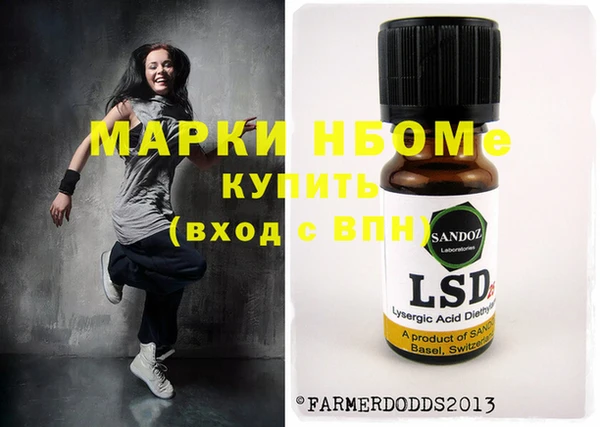 мефедрон VHQ Лабытнанги