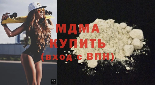 мефедрон VHQ Лабытнанги