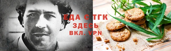 мефедрон VHQ Лабытнанги