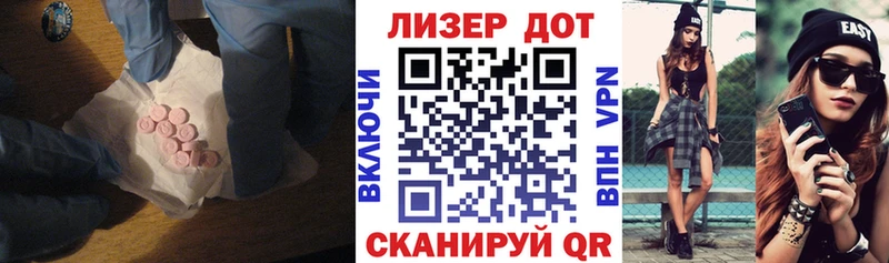 мориарти телеграм  Отрадная  ЛСД экстази ecstasy 