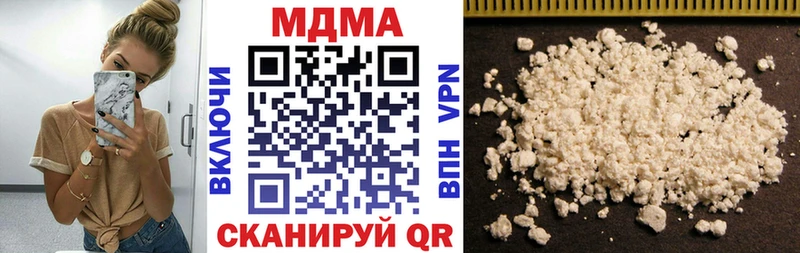OMG ссылки  Отрадная  MDMA молли 