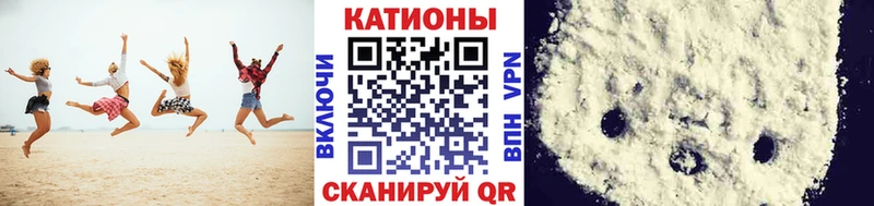 маркетплейс формула Отрадная Мефедрон мука купить цена