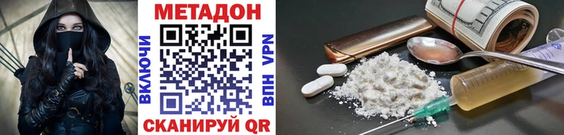 закладка Отрадная МЕТАДОН белоснежный
