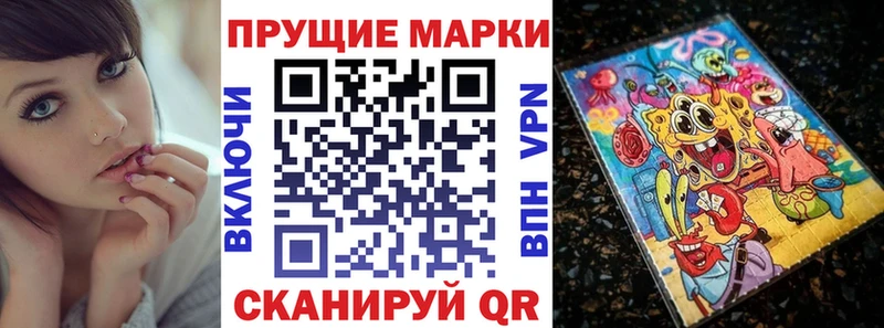 где можно купить наркотик  Отрадная  Марки N-bome 1500мкг 