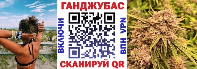 Канабис OG Kush  ссылка на мегу зеркало  Отрадная 